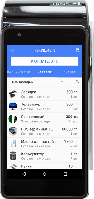 POS терминал в Казахстане 4 в 1 - ПОС терминал от Лайт касса